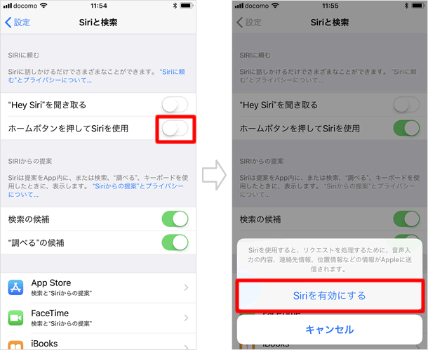Siriで音声翻訳?