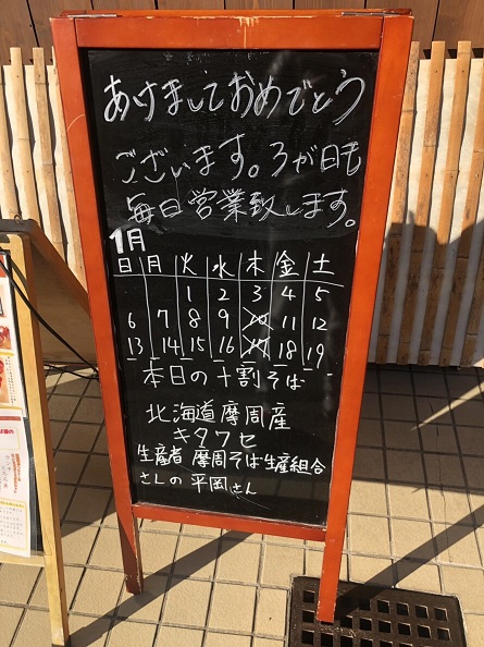 今日のランチは・・・part１5