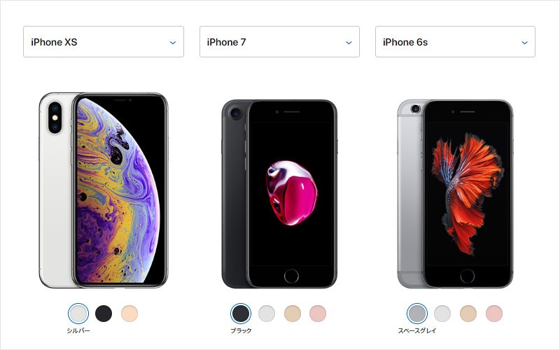不振の原因はiPhoneが実用品になったから