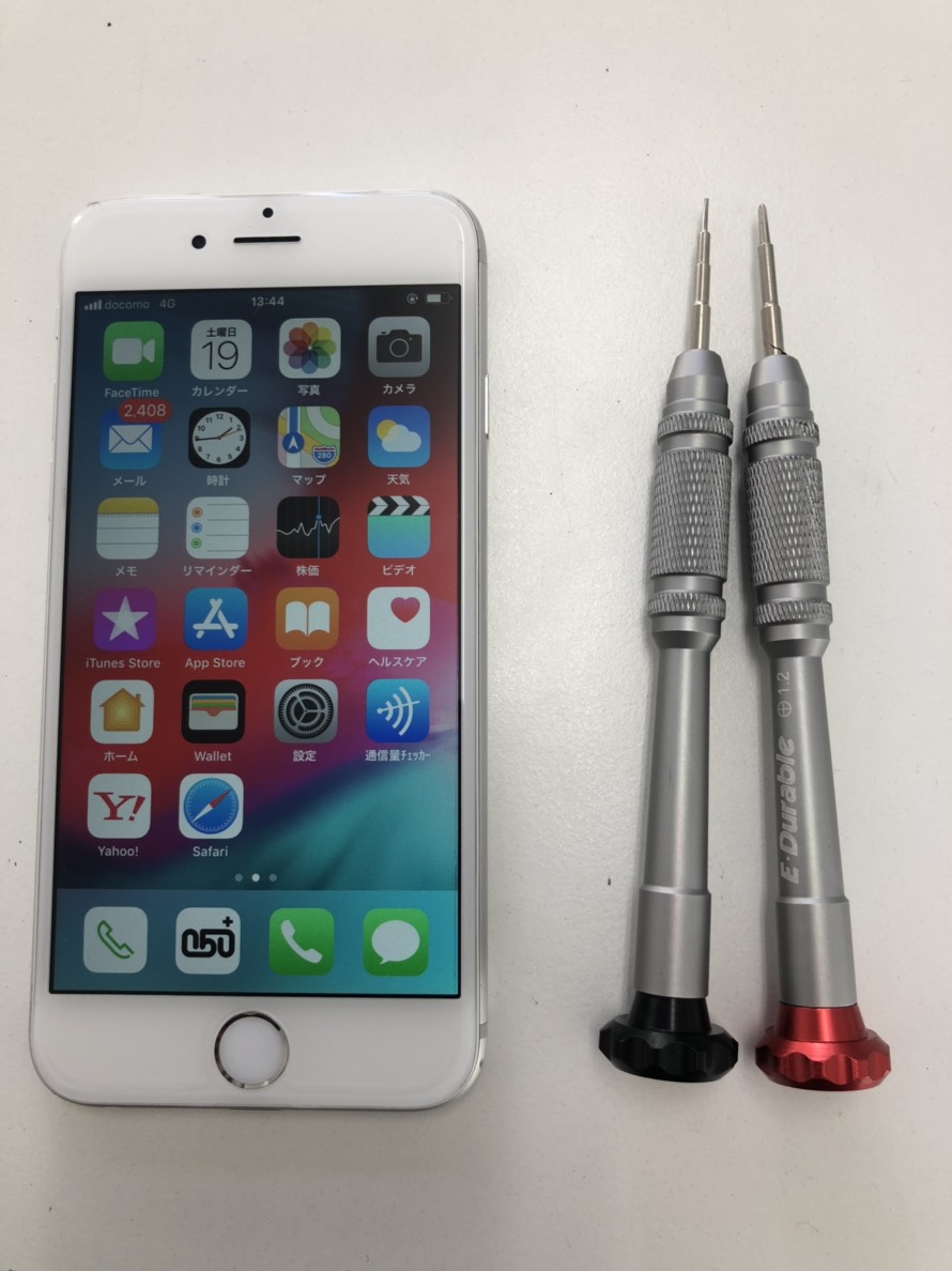 大宮から来店されたiPhone6バッテリー交換のお客様