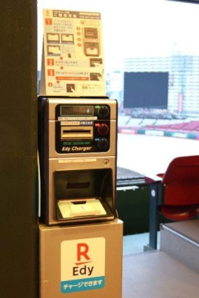楽天、ホームスタジアムで完全キャッシュレス化