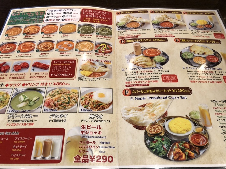 今日のランチは・・・part１6