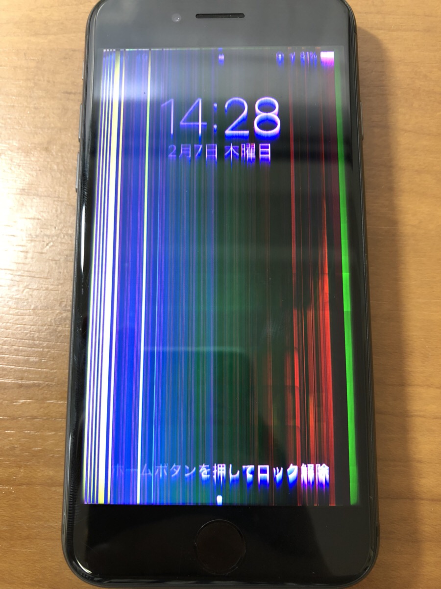iPhone8の液晶修理レポート！データそのまま即日60分！