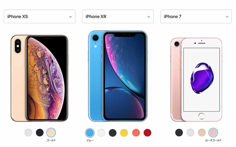 iPhoneラインナップは2017年が最強だった？