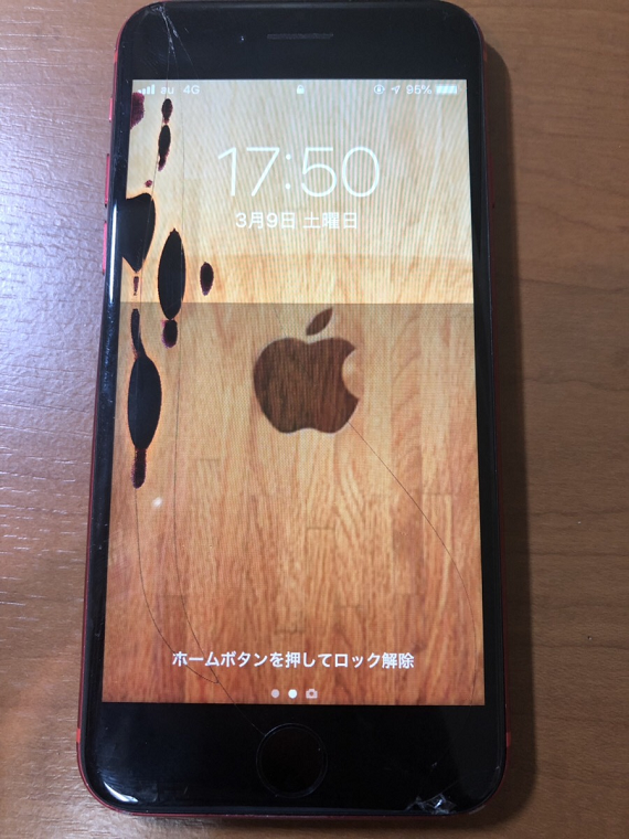 松戸市樋野口からご来店！iPhone8液晶漏れは即日60分修理！