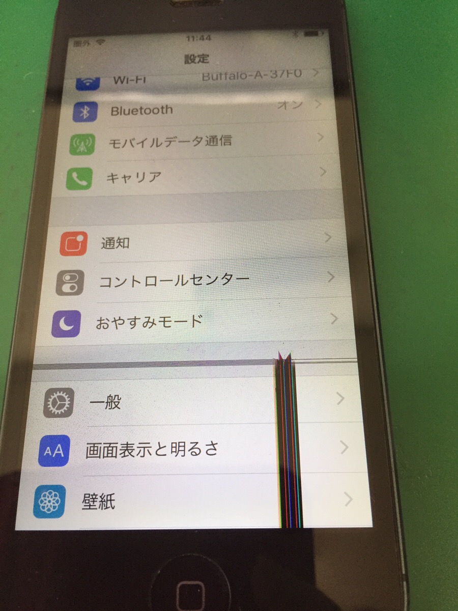 これって直る？というご相談