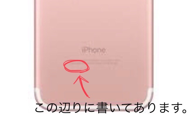 もう一度確認してみてください。