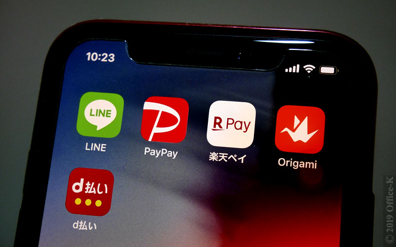 スマホ決済アプリ、続々アップデートで機能充実