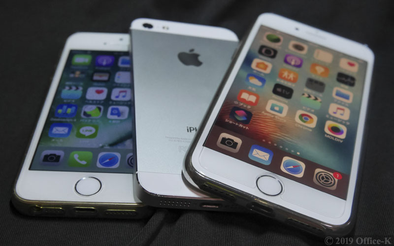 iPhoneを紛失した際にすべき3つの対処法
