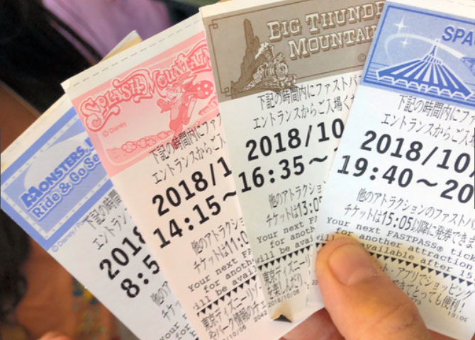 ディズニー、スマートフォンでファストパス発行へ