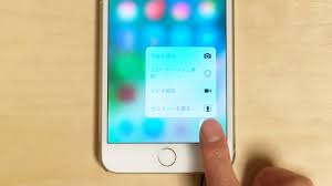 iPhoneの裏技「長押し」について