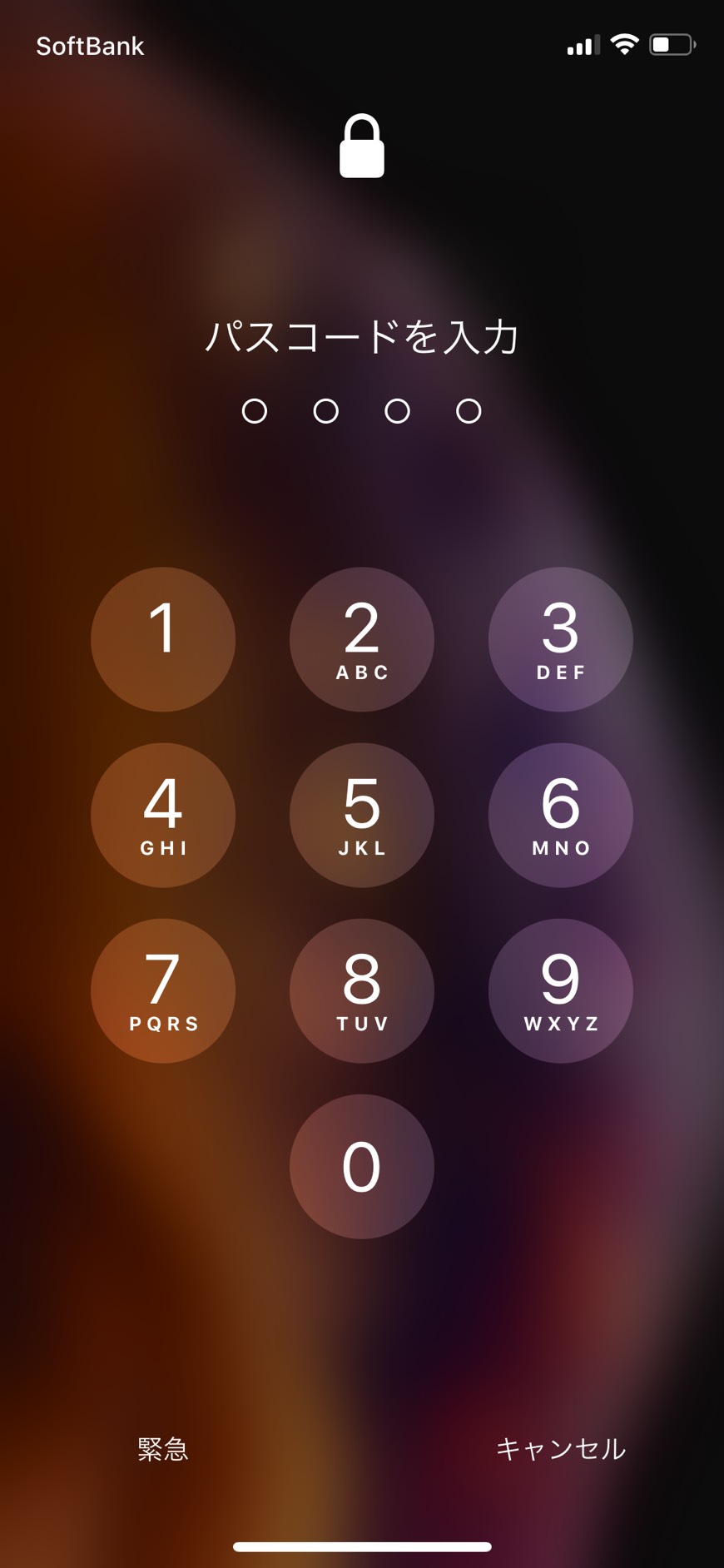 iPhoneのセキュリティ/パスコードロックについて