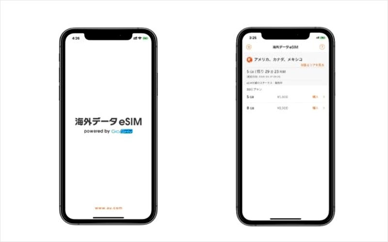 au、デュアルSIM仕様iPhone向けに「eSIM」発売