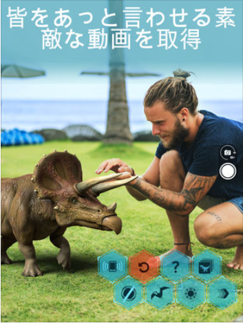 あなたはもう体験した？おススメAR App