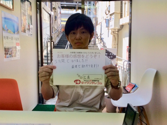 ゲームの修理買取専門店です♪