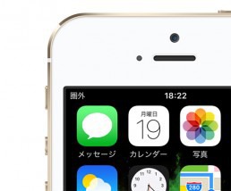 iPhoneが急に圏外になった際の対処