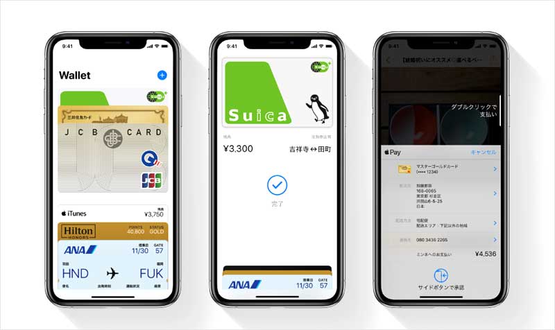 Apple Payが16か国で利用可能に！使える国は50か国超へ