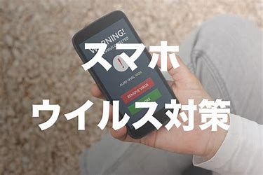 人質にとって身代金を要求するウイルスが存在する ?