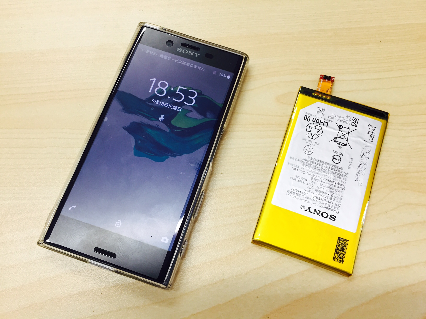 XperiaXcompactバッテリー交換修理しました！！