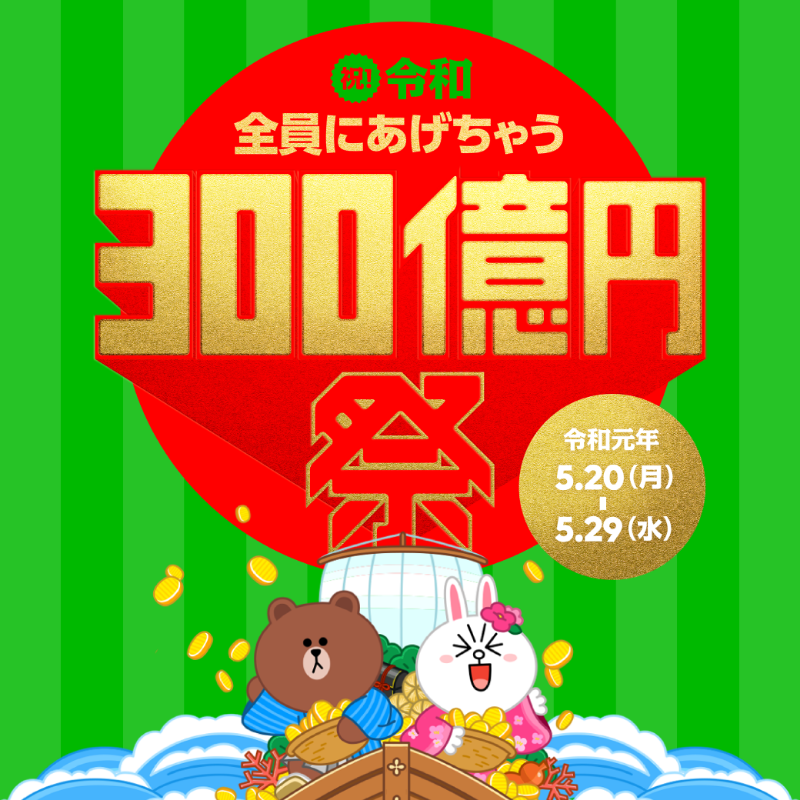 何処を使用しればいいのかな。
