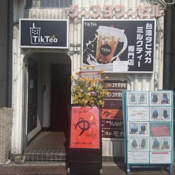 今話題の．．．