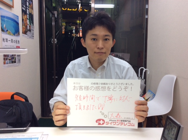 任天堂switchの修理買取専門店♪