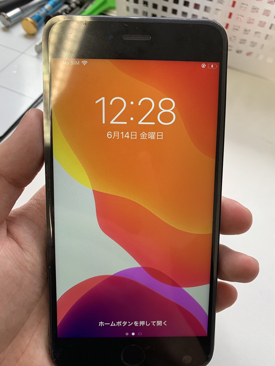 ios13βを使ってみて気になったところ
