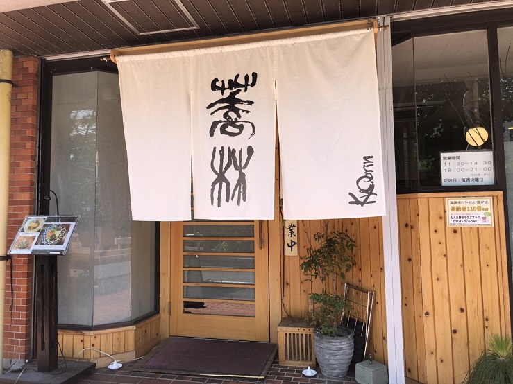 今日のランチは・・・part２０