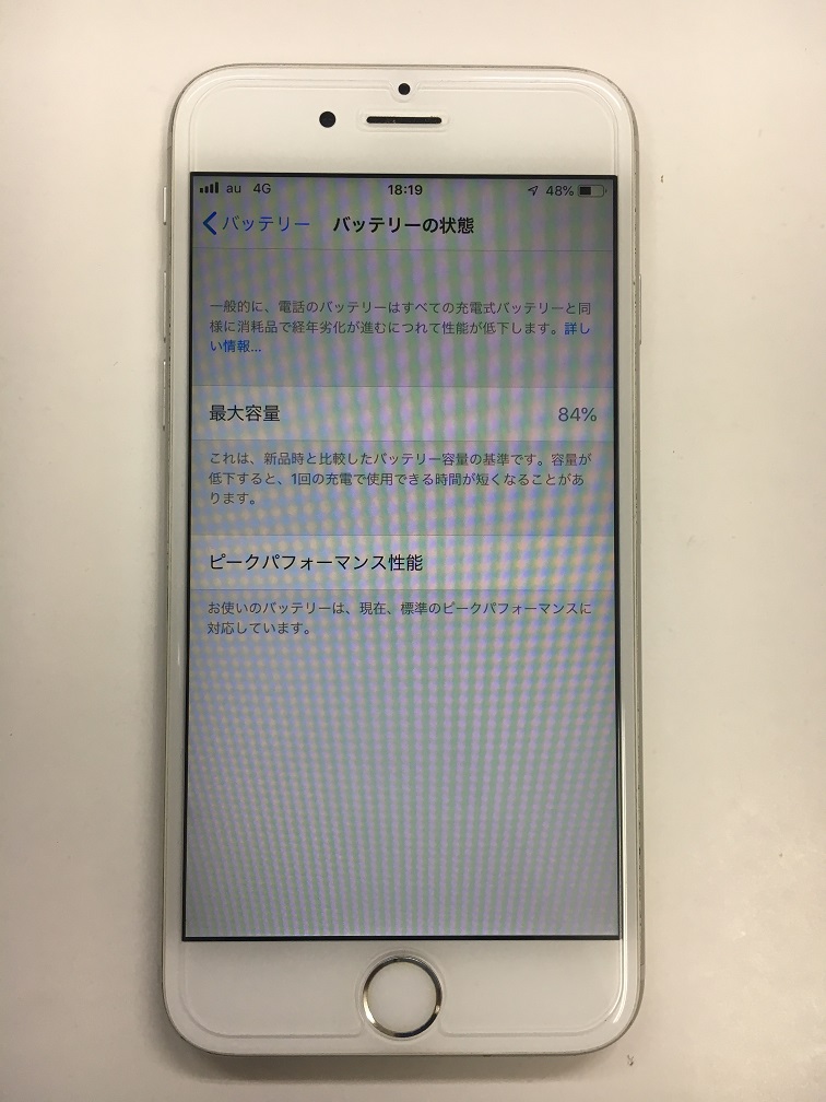 【修理紹介】iPhone 6S バッテリー交換