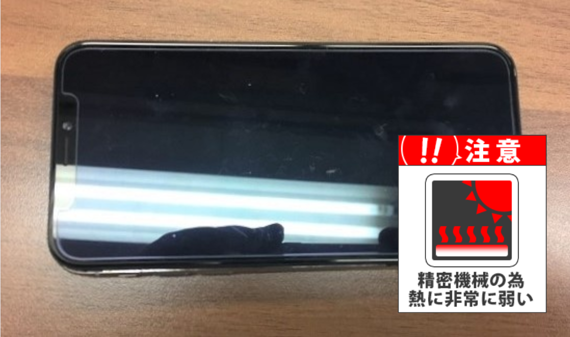 iPhoneの夏の不具合に注意