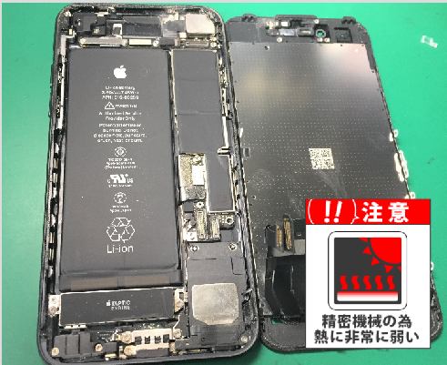 iPhoneのバッテリーの劣化は危険