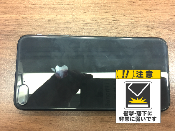 新機種のiPhoneは衝撃弱すぎる