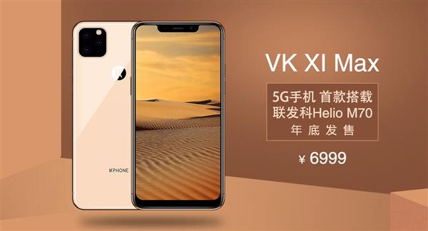 iPhone11発売前に！競合他社が最新の技術で5Gを実現！？
