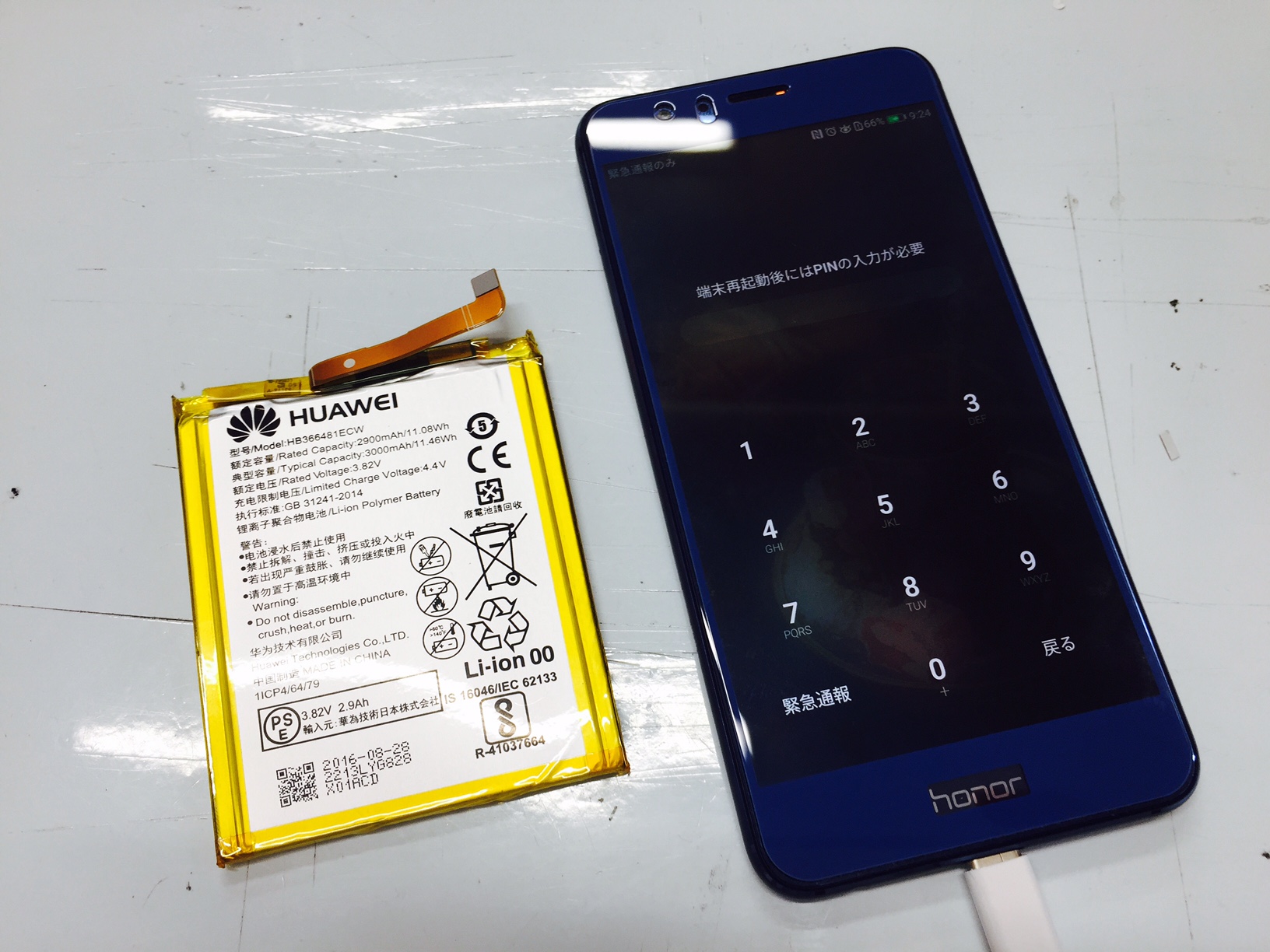 Huawei honer8バッテリー交換修理しました！