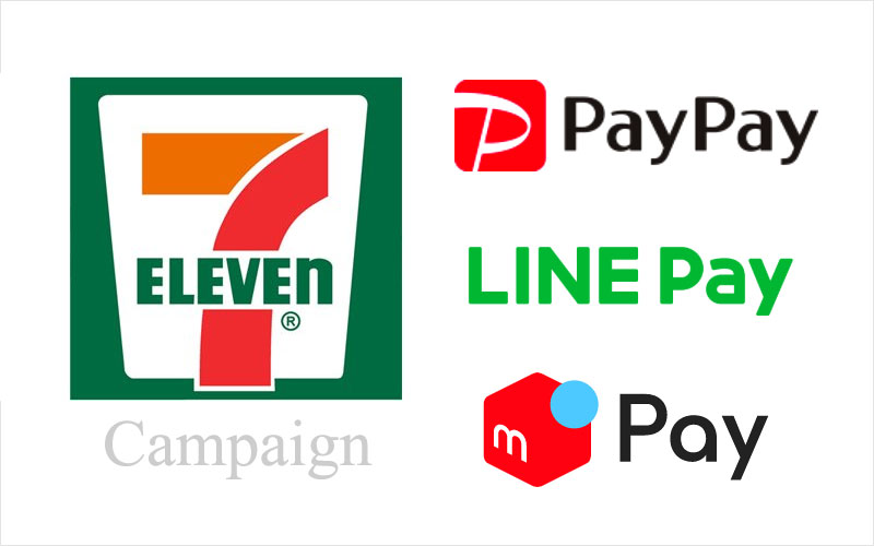 PayPay・LINE Pay・メルペイがセブイレブンで合同キャンペ