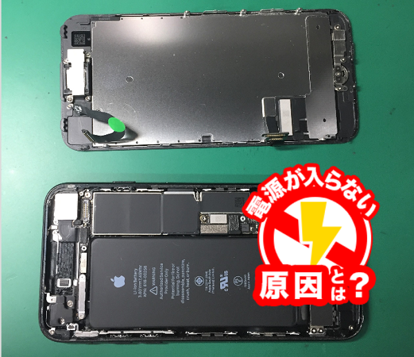 古くなったiPhoneのバッテリーは危険