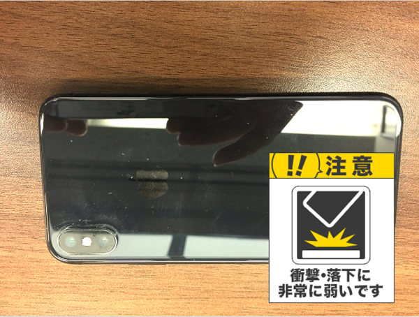 iPhoneXの不具合、充電ができなくなる