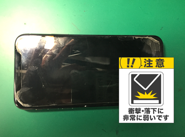 iPhone Xの画面割れで不具合が起きる