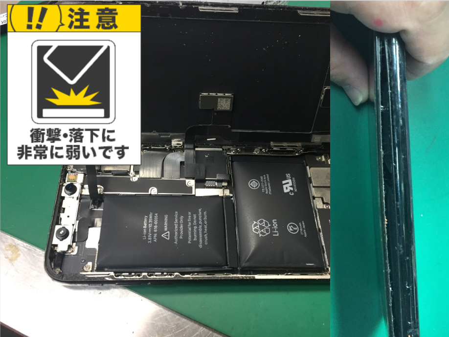 バッテリーの交換はお早めに！ここまで行くと非常に危険です！
