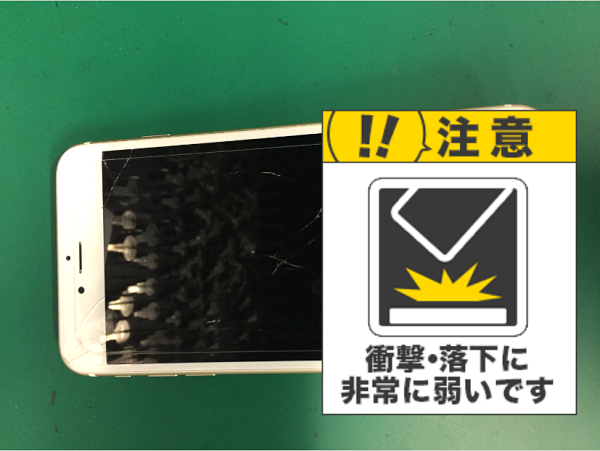 iPhoneの液晶が映らない
