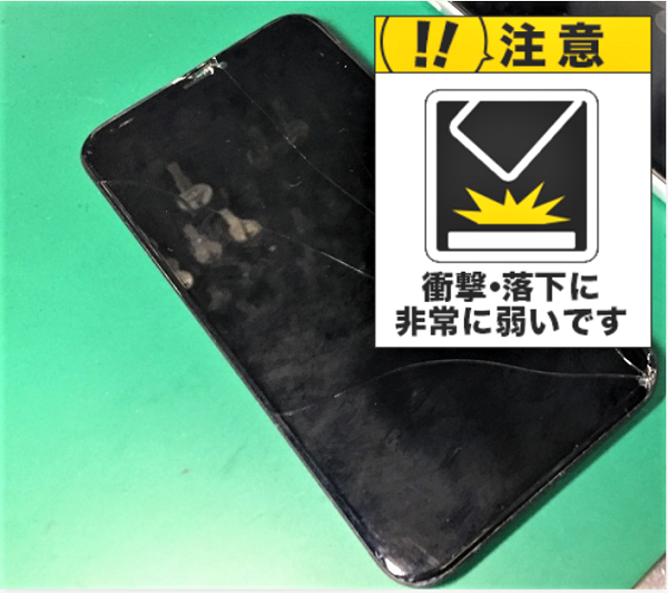 iPhone XRの画面割れで不具合