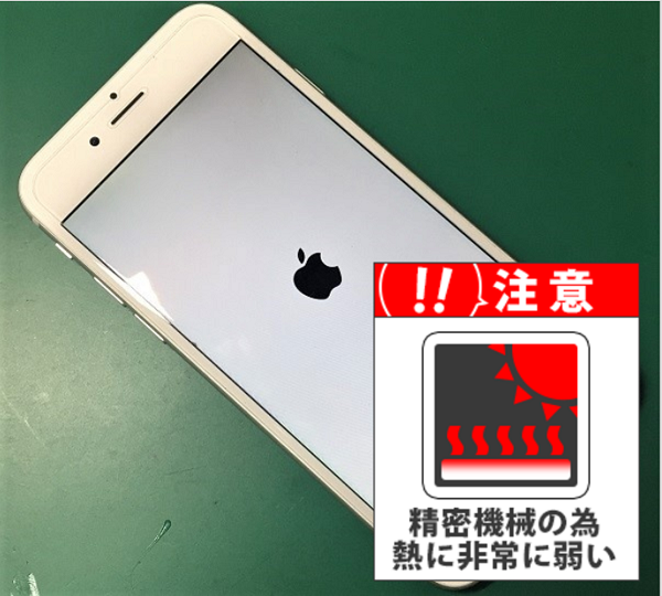 古くなったiPhoneは不具合が起きやすい