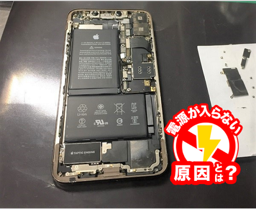 iPhoneのバッテリーと内部の劣化