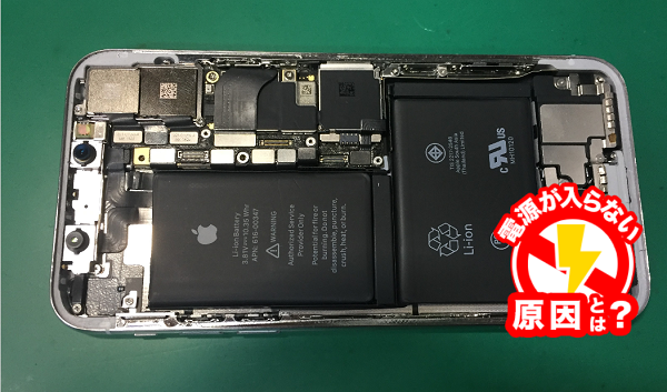 iPhoneXの排熱に関して