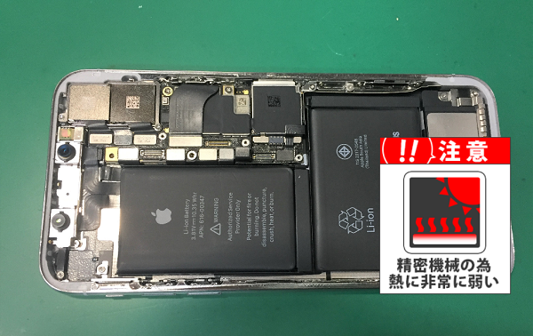 iPhone Xの発熱での不具合