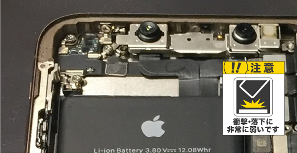 iPhone X画面割れで一部の機能が使えなくなる