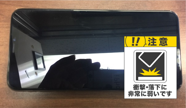 iPhoneの機種によって強度が弱い