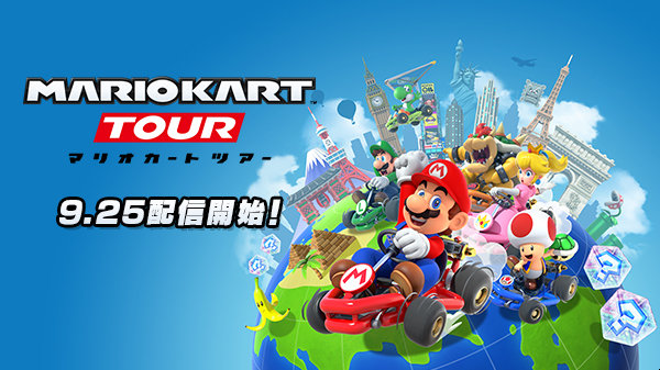 あのゲームの名作がスマホで！！