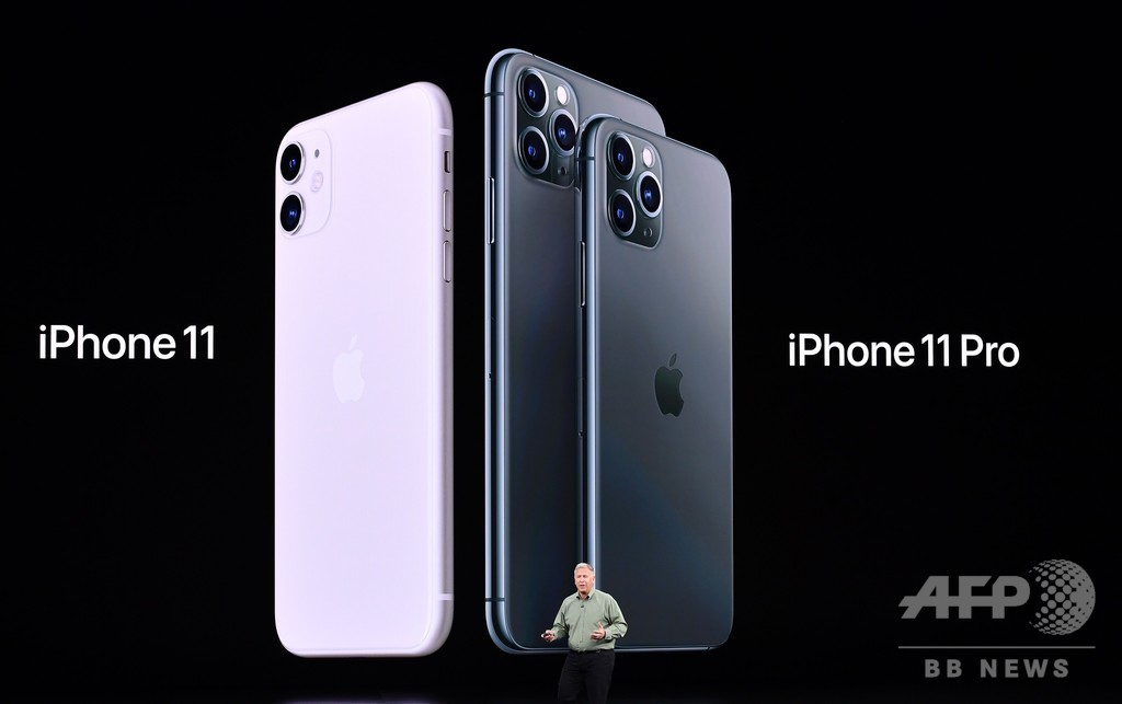 iphone11と11proの違い