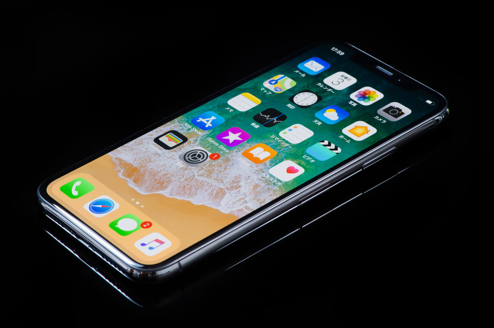 iPhoneユーザ必見！ストレージ空き容量確認方法！